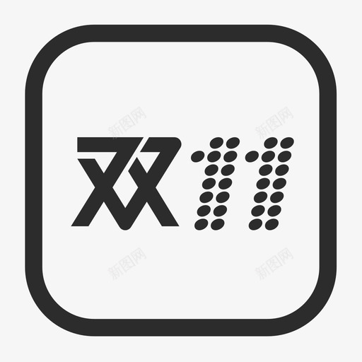 双11词包iconsvg_新图网 https://ixintu.com 双词包