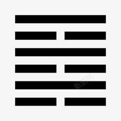 济未济高清图片