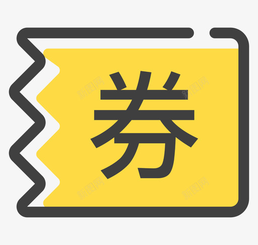 我的分销icon93svg_新图网 https://ixintu.com 我的 分销