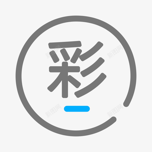 APIICON彩票开奖结果查询svg_新图网 https://ixintu.com 彩票开奖 结果 查询