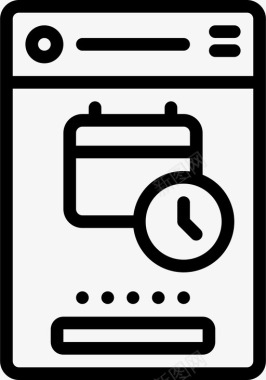 日历设置移动用户图标