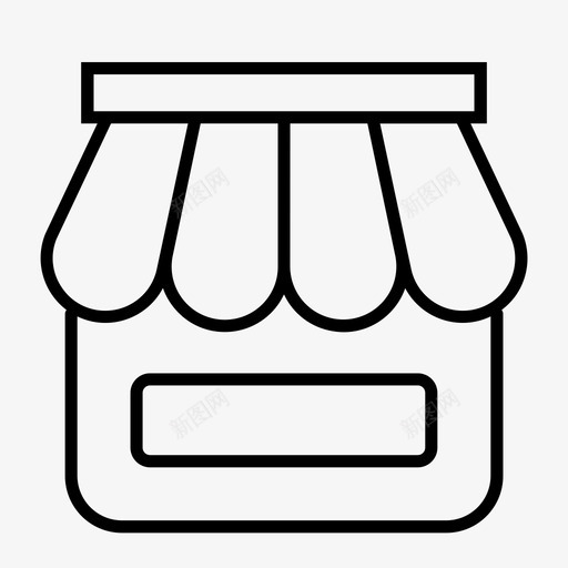 网上商店大厦商业svg_新图网 https://ixintu.com 网上商店 商业 购物 大厦 商店 金融