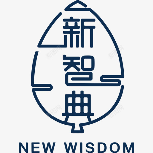 新智典logo01svg_新图网 https://ixintu.com 新智典