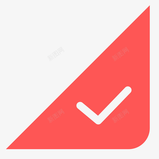 勾选框右下角大svg_新图网 https://ixintu.com 勾选 右下角 收银台