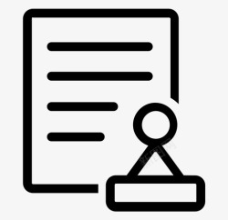 审批表2审批表格高清图片
