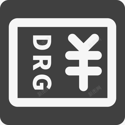 DRG收费标准管理svg_新图网 https://ixintu.com 收费标准 管理