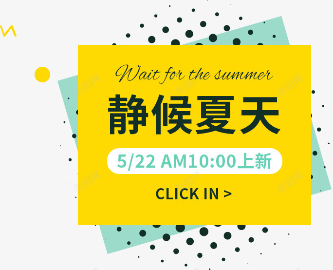 首页1MG小象欧美街拍时尚女装淘宝网png免抠素材_新图网 https://ixintu.com 首页 小象 欧美街 时尚女装 淘宝网