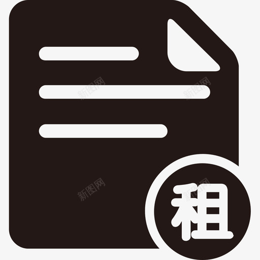 租赁合同01svg_新图网 https://ixintu.com 租赁 合同