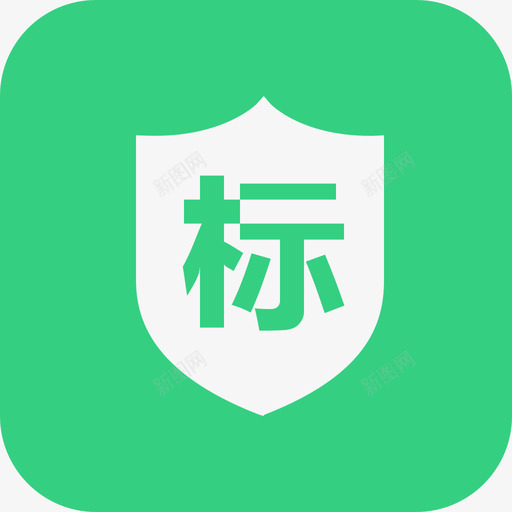 安全标准化管理svg_新图网 https://ixintu.com 安全 安全标准 标准化 管理