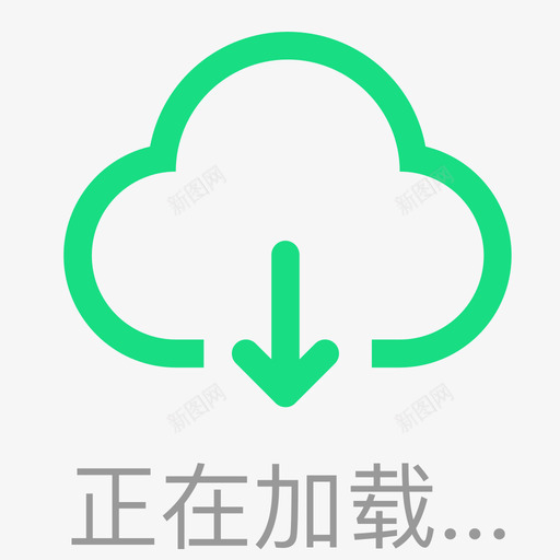 加载中动态3svg_新图网 https://ixintu.com 加载 动态