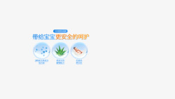 Mamiai妈咪关爱益生呵护素材