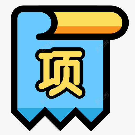 流水XMsvg_新图网 https://ixintu.com 流水 多色 可爱 简约