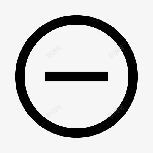 移出课程0101svg_新图网 https://ixintu.com 移出 课程