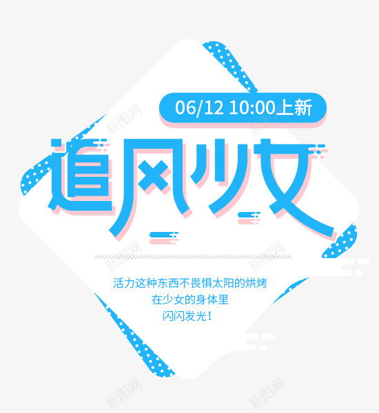 首页1MG小象欧美街拍时尚女装淘宝网png免抠素材_新图网 https://ixintu.com 首页 小象 欧美街 时尚女装 淘宝网