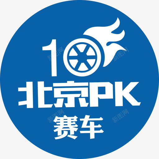 北京PK10svg_新图网 https://ixintu.com 北京