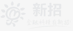 新招新招logo组合高清图片
