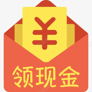 领现金图标