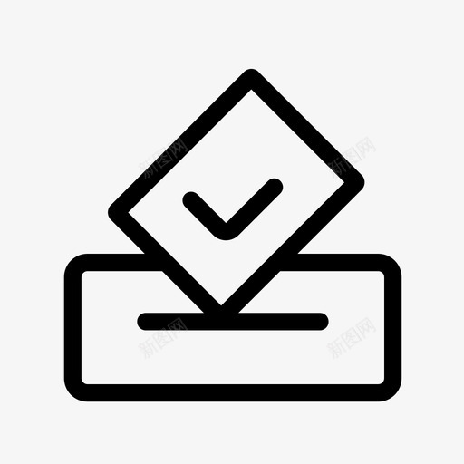 微投票svg_新图网 https://ixintu.com 投票