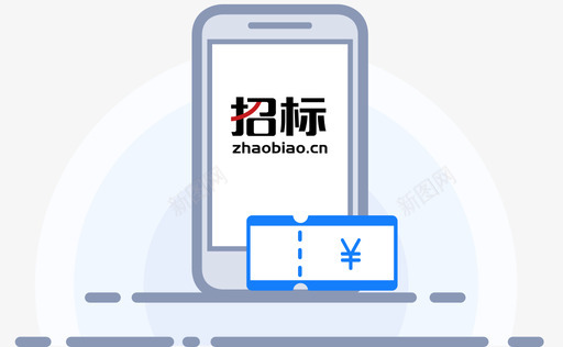 下载手机app优惠券14图标