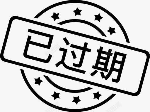 已过期2svg_新图网 https://ixintu.com 过期