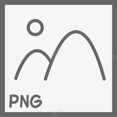 PNG图片文件格式图标