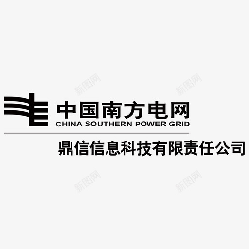 鼎信logosvg_新图网 https://ixintu.com 鼎信