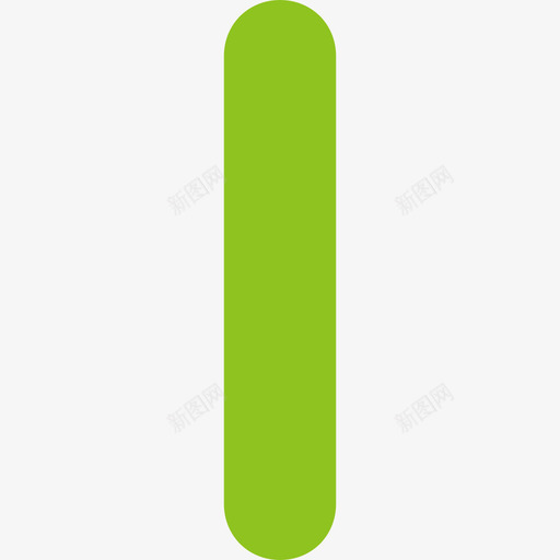 竖杠svg_新图网 https://ixintu.com 竖杠