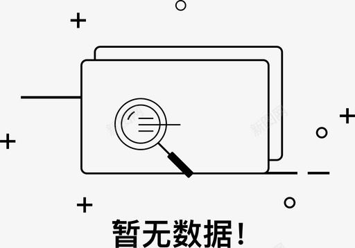 暂无数据1svg_新图网 https://ixintu.com 暂无 数据