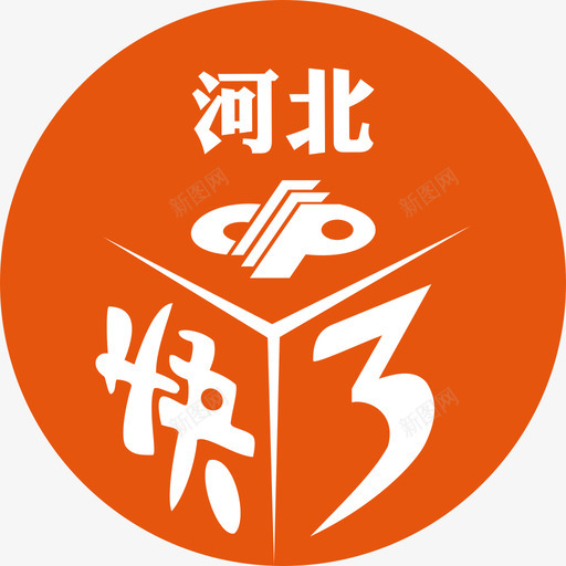 河北块3svg_新图网 https://ixintu.com 河北