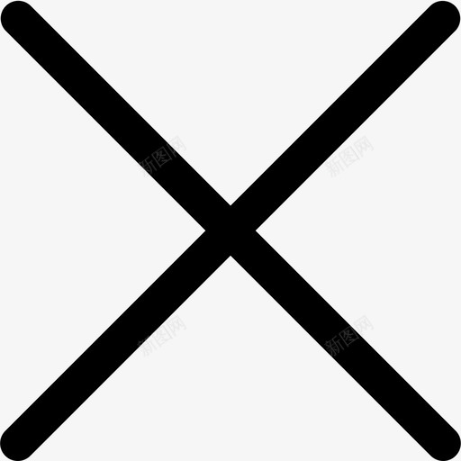 鍏抽棴2svg_新图网 https://ixintu.com 鍏抽