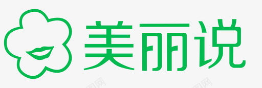 美丽说2svg_新图网 https://ixintu.com 美丽 扁平 简约