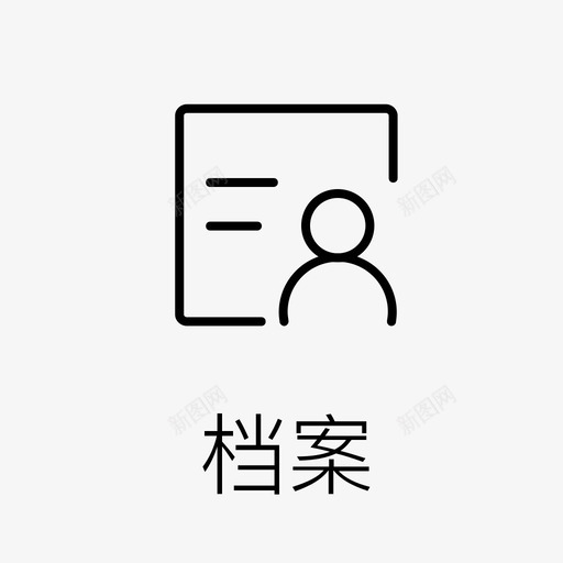 svg档案svg_新图网 https://ixintu.com 档案