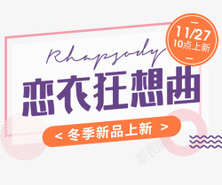 日常首页MG小象欧美街拍时尚女装淘宝网素材