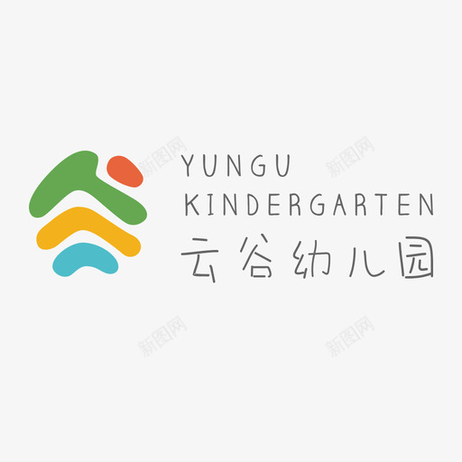幼儿园logo彩色横版svg_新图网 https://ixintu.com 幼儿园 彩色 横版