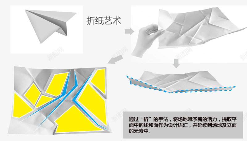 青岛越秀星汇城LAURENT罗朗景观住宅景观景观案png免抠素材_新图网 https://ixintu.com 景观 青岛 越秀 星汇 城罗 住宅