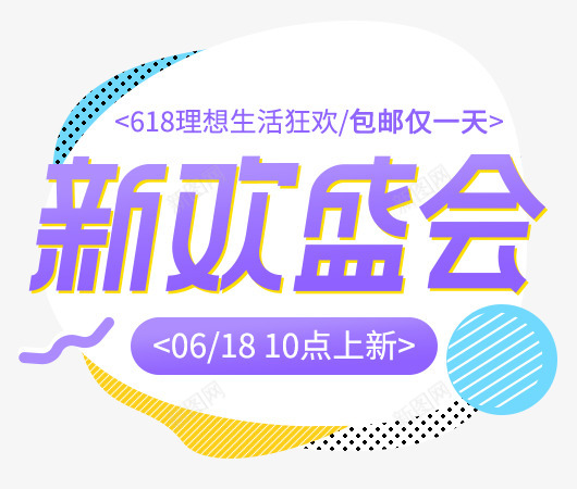 首页1MG小象欧美街拍时尚女装淘宝网png免抠素材_新图网 https://ixintu.com 首页 小象 欧美街 时尚女装 淘宝网