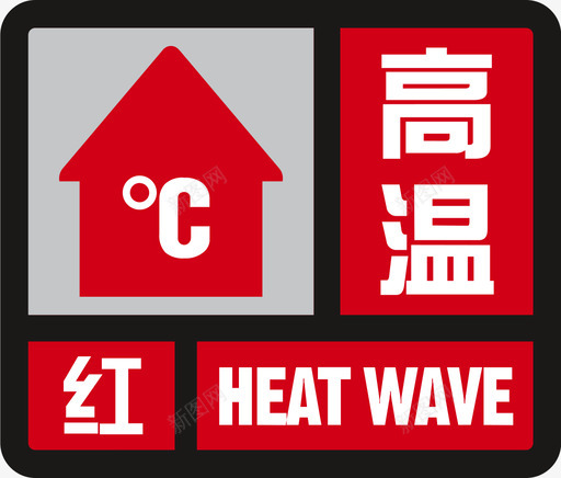 高温红svg_新图网 https://ixintu.com 高温