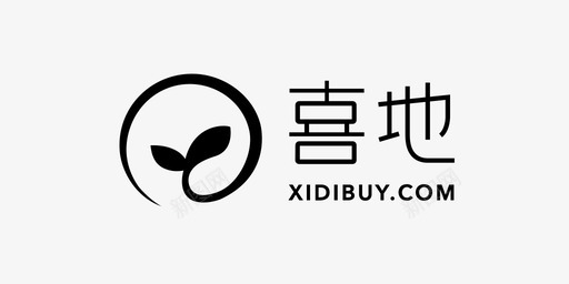 Logo喜地svg_新图网 https://ixintu.com 喜地