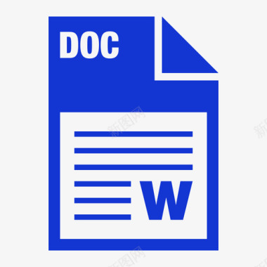 文件格式doc图标