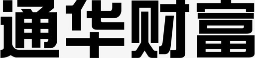 通华财富Logo图标