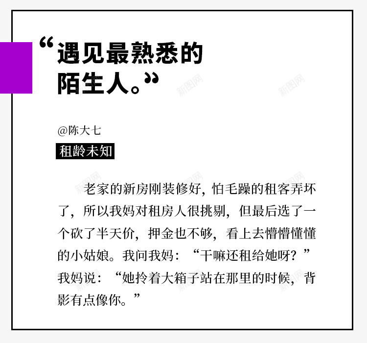 招商银行APP收割这届年轻人拢共分几步png免抠素材_新图网 https://ixintu.com 招商 银行 收割 这届 年轻人 拢共 几步