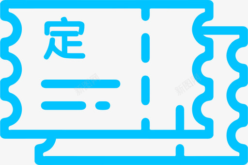 定额发票svg_新图网 https://ixintu.com 定额 发票