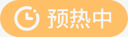 会员预热奥运会会员营销状态预热中高清图片