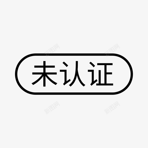 小程序06svg_新图网 https://ixintu.com 小程 程序