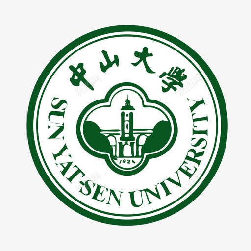 中山大学svg_新图网 https://ixintu.com 中山大学