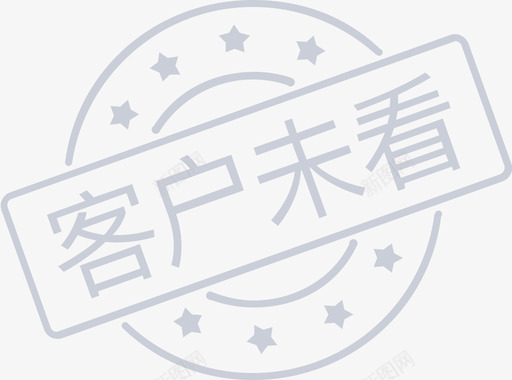 客户未读0101svg_新图网 https://ixintu.com 客户 未读