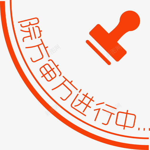 资源15aisvg_新图网 https://ixintu.com 资源