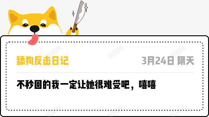 如果这样能安慰你也好png免抠素材_新图网 https://ixintu.com 如果 这样 安慰 你也 也好