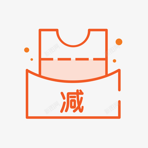 满减折扣券svg_新图网 https://ixintu.com 满减 折扣