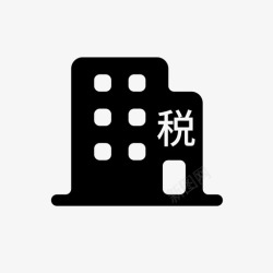 国税标识国税局高清图片